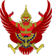 Emblem of Thailand